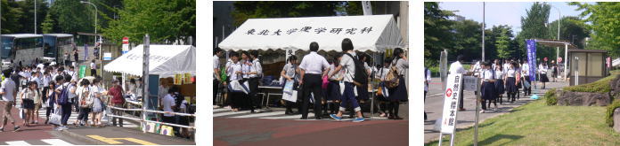 理学部入り口付近の風景