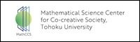 東北大学数理科学共創社会センター（MathCCS）