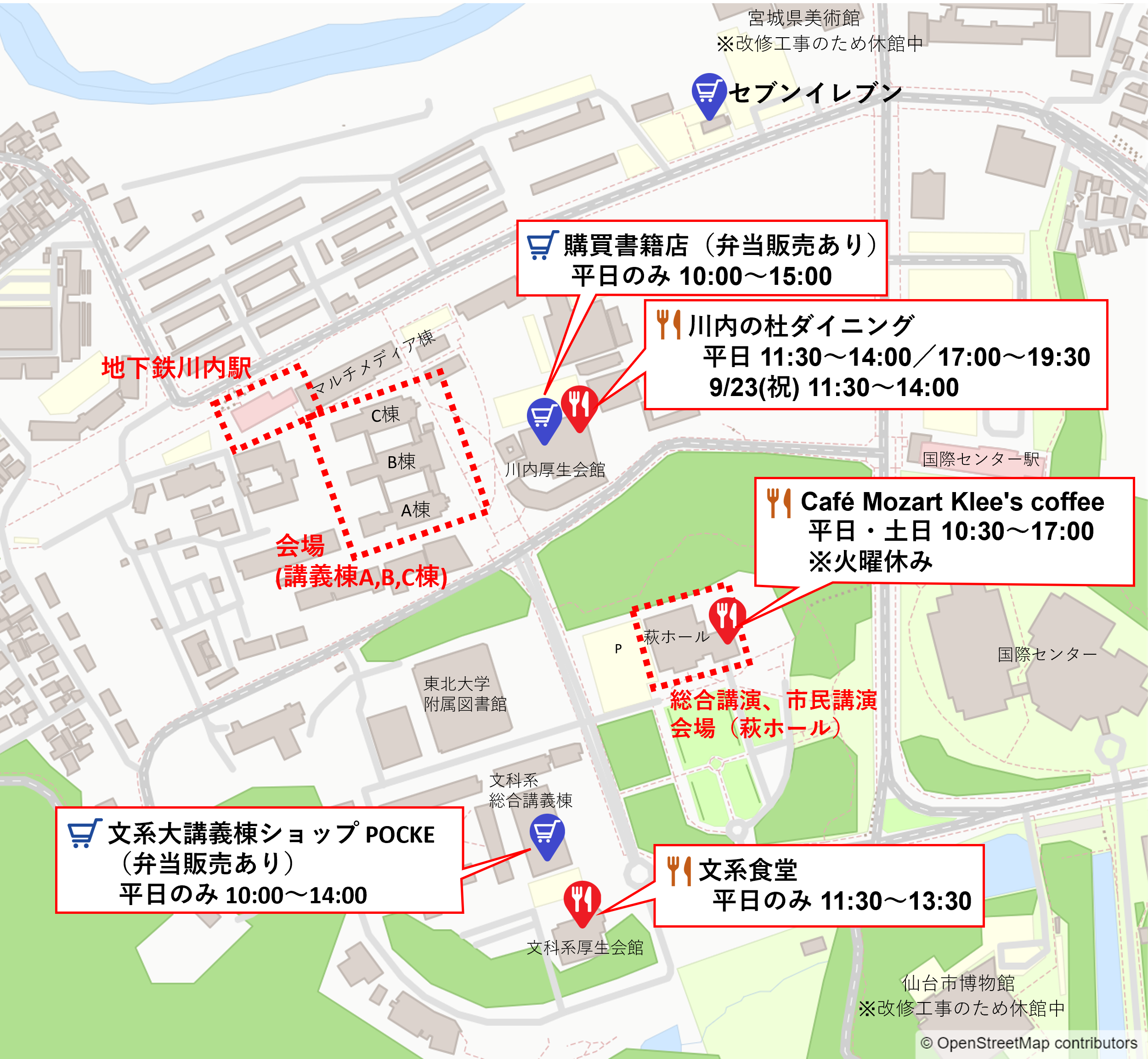 kawauchi_map